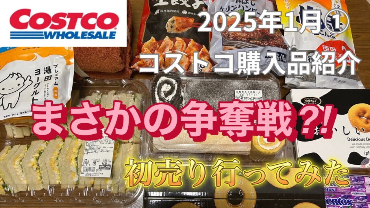 1749017176_maxresdefault-1460550-7686578-jpg