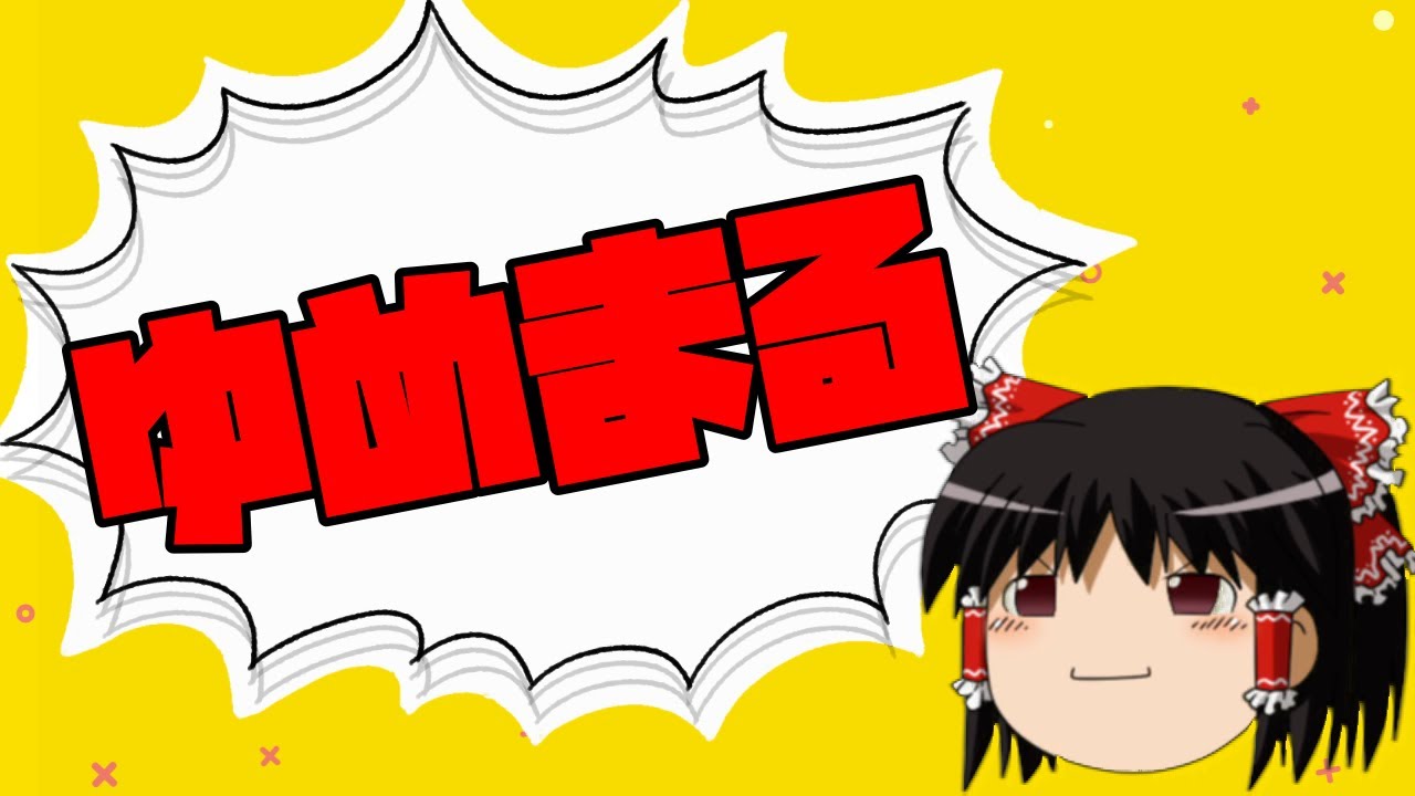 1749998484_maxresdefault-7499023-5660521-jpg